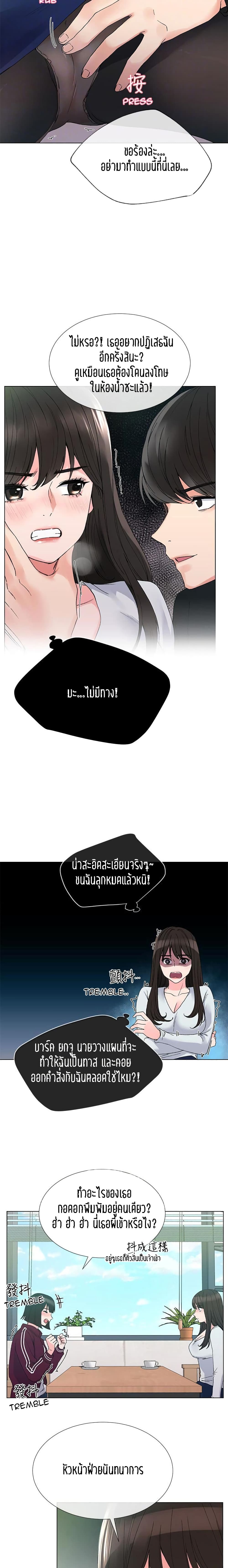 Repeater page 10