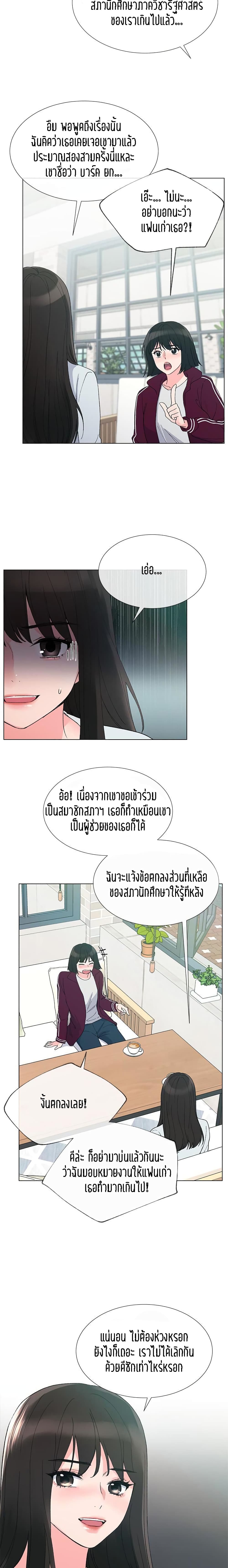 Repeater page 13