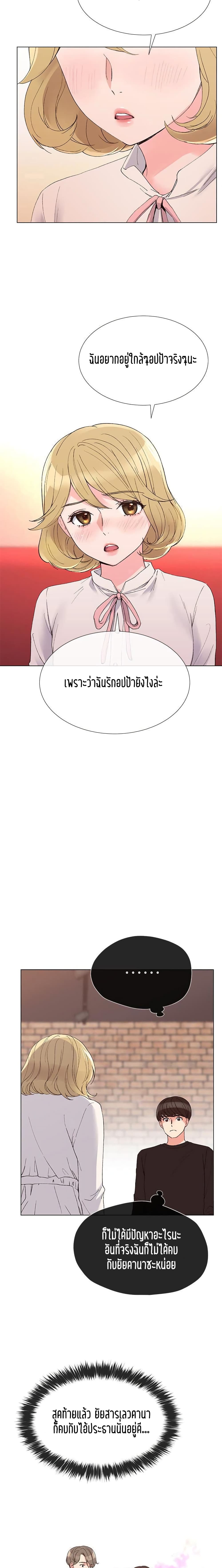Repeater page 4