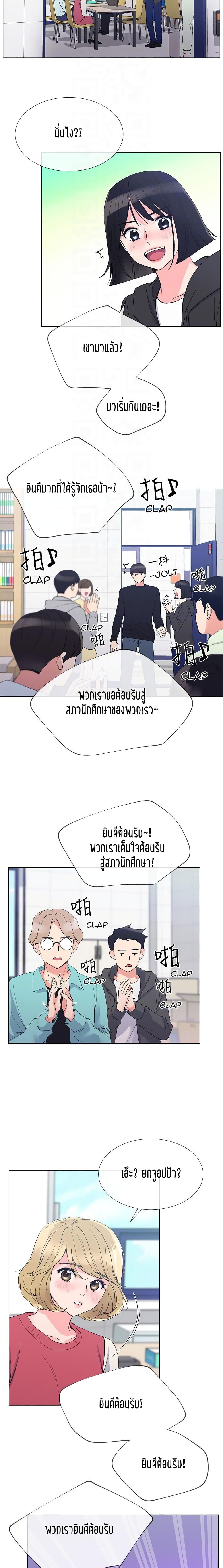 Repeater page 9