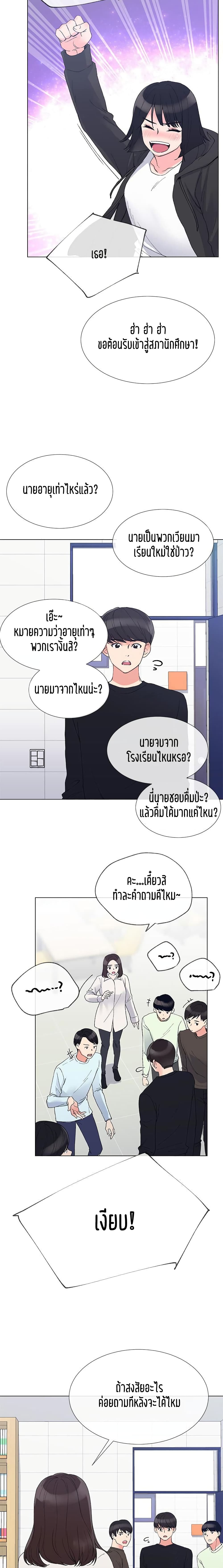 Repeater page 10