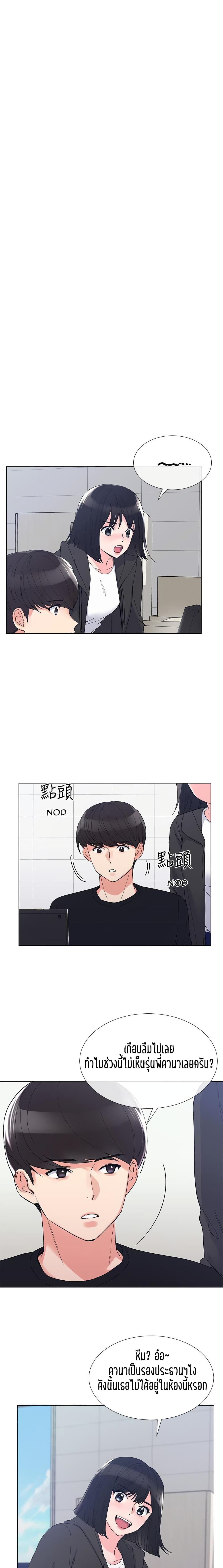 Repeater page 15