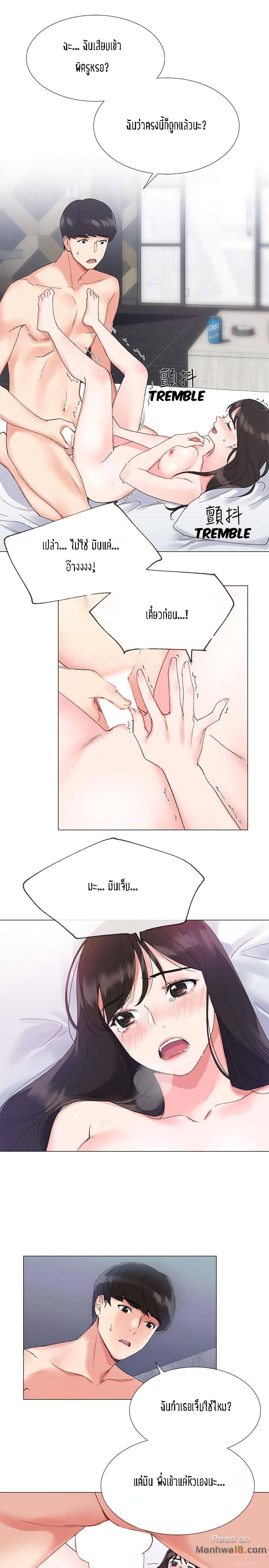 Repeater page 4