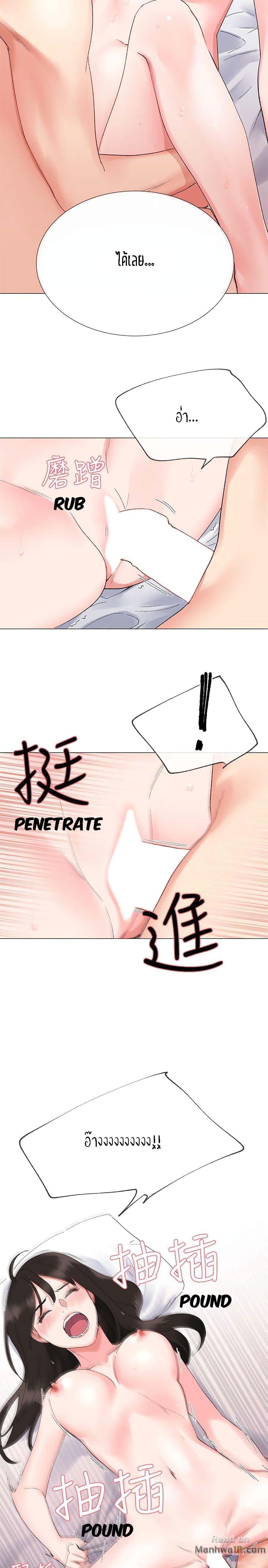 Repeater page 7