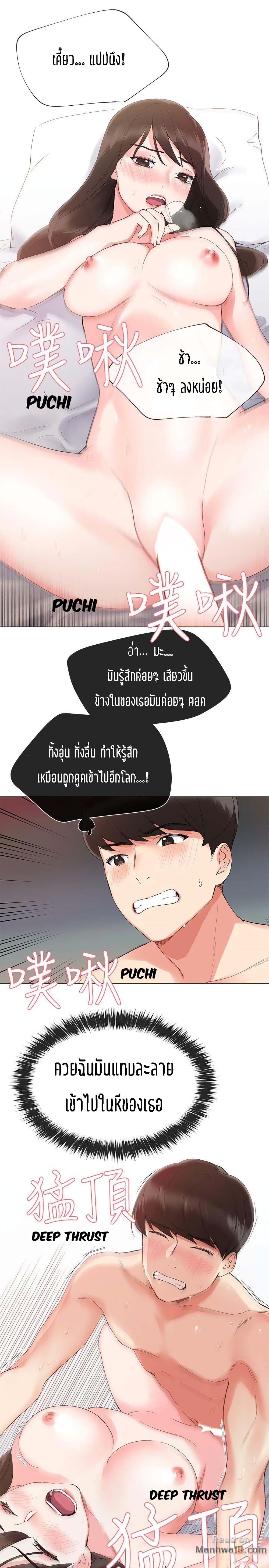 Repeater page 11