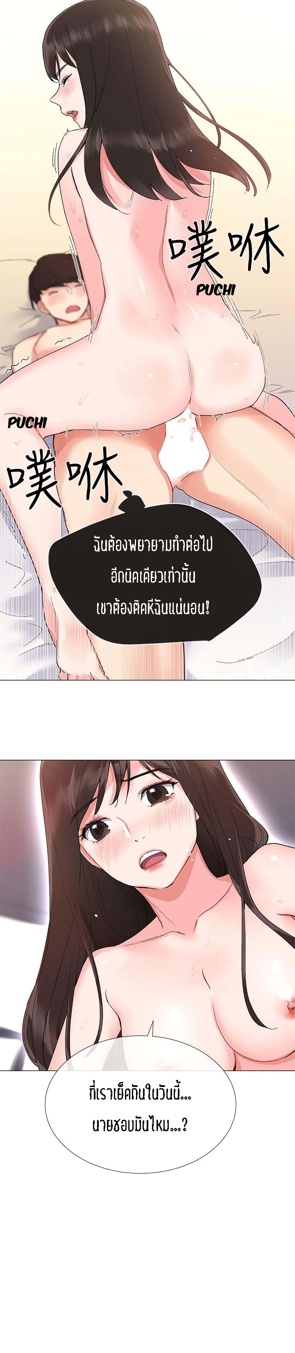 Repeater page 16