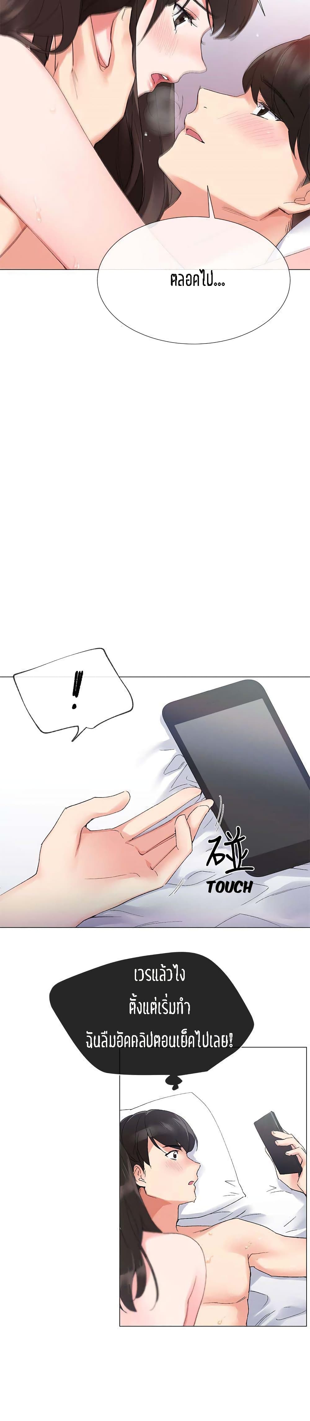 Repeater page 18