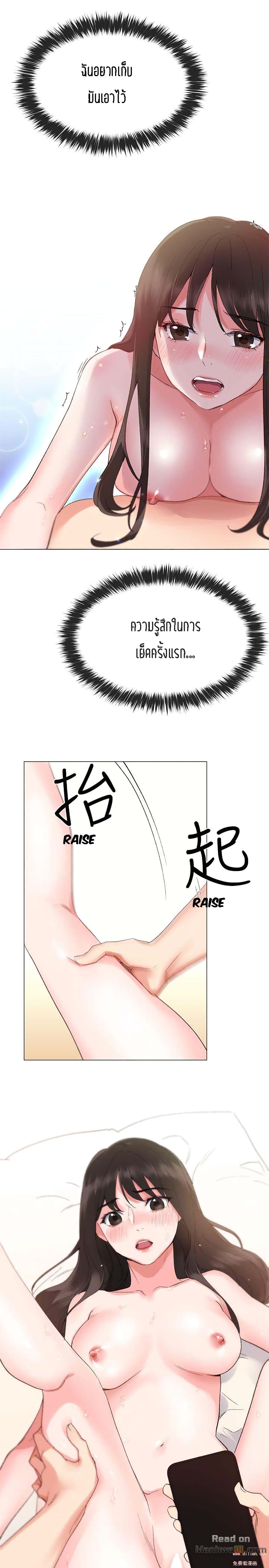 Repeater page 19