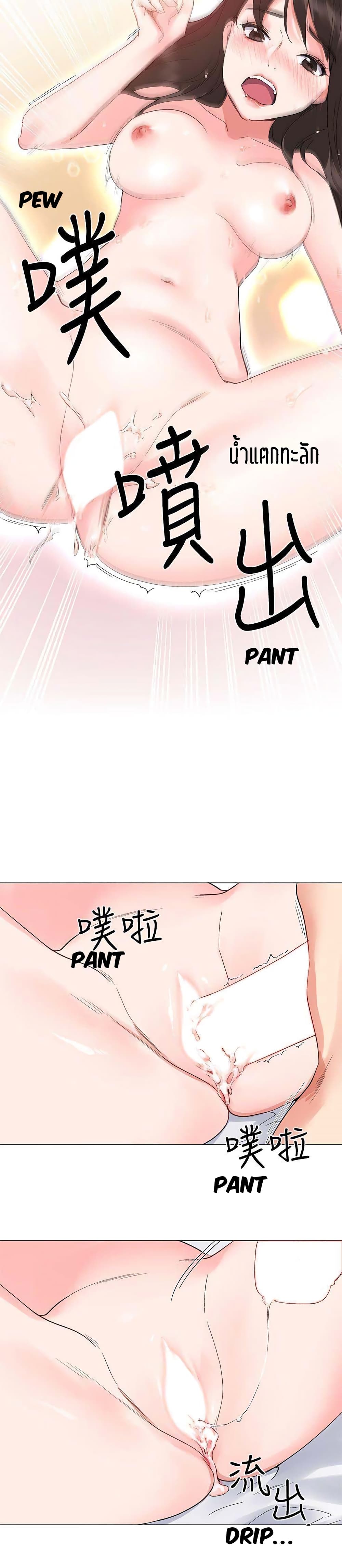Repeater page 24