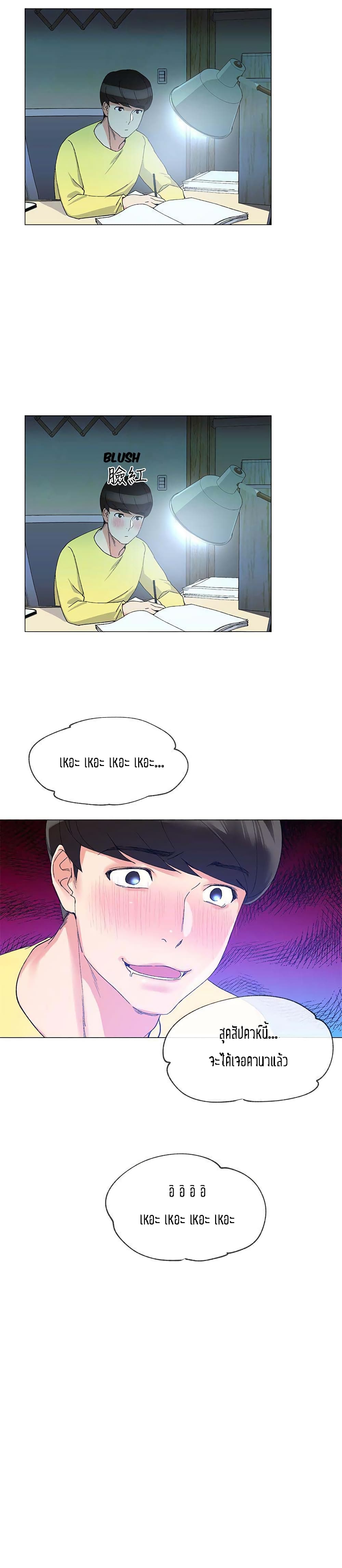 Repeater page 30