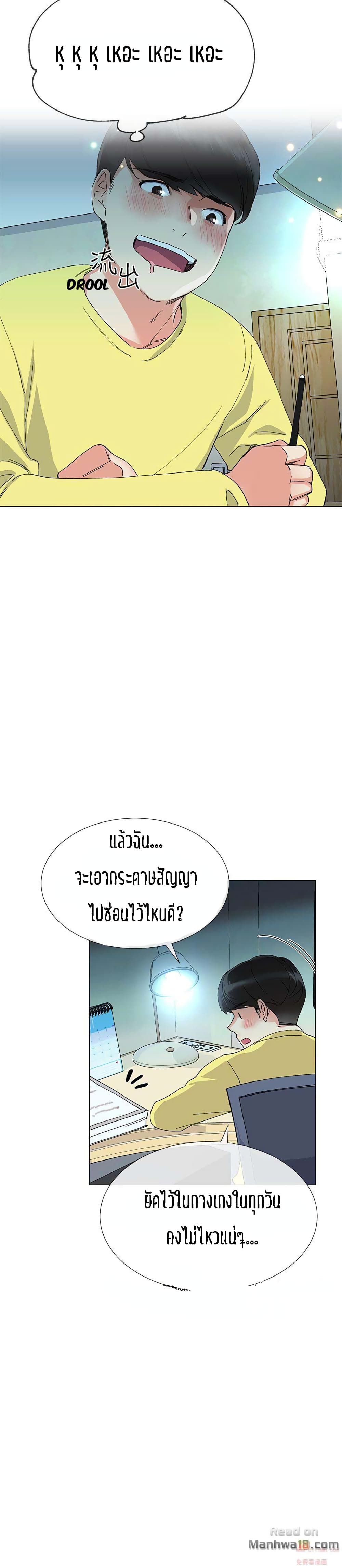 Repeater page 32