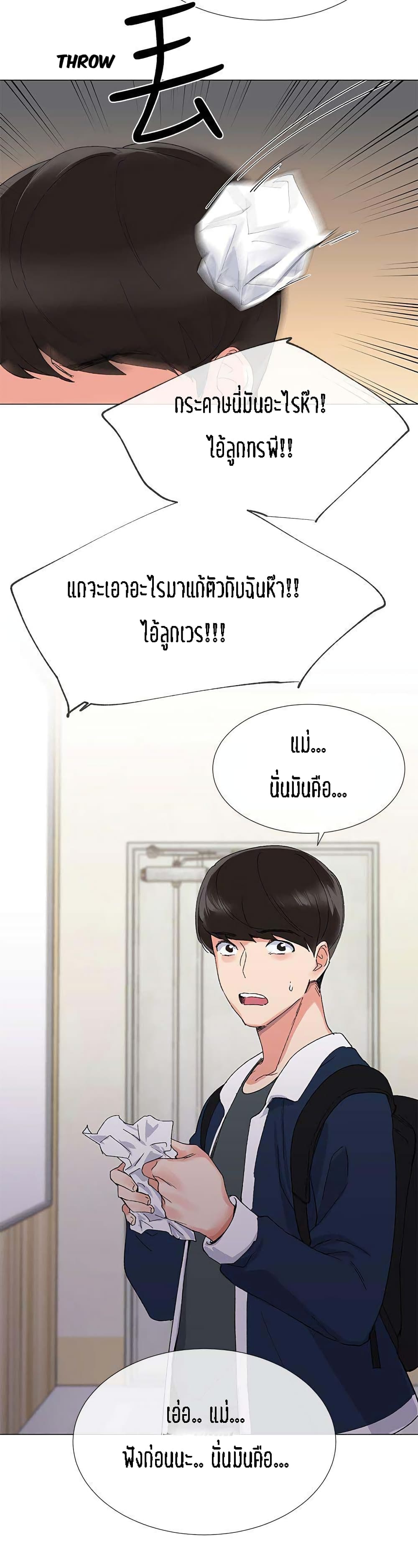 Repeater page 35