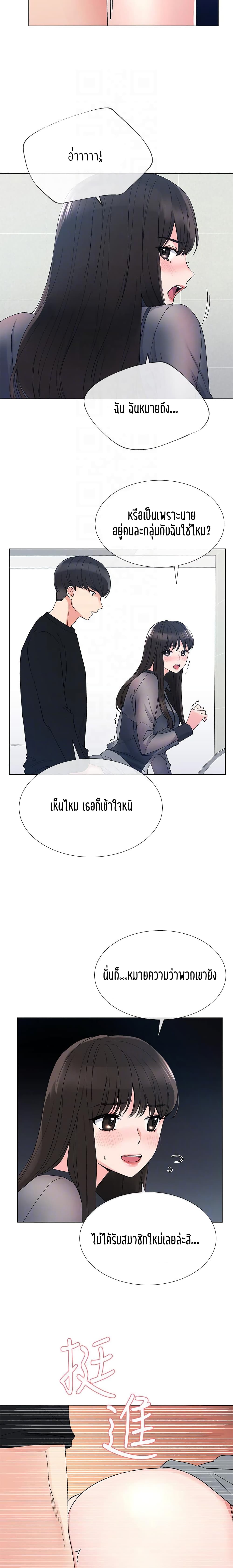 Repeater page 9