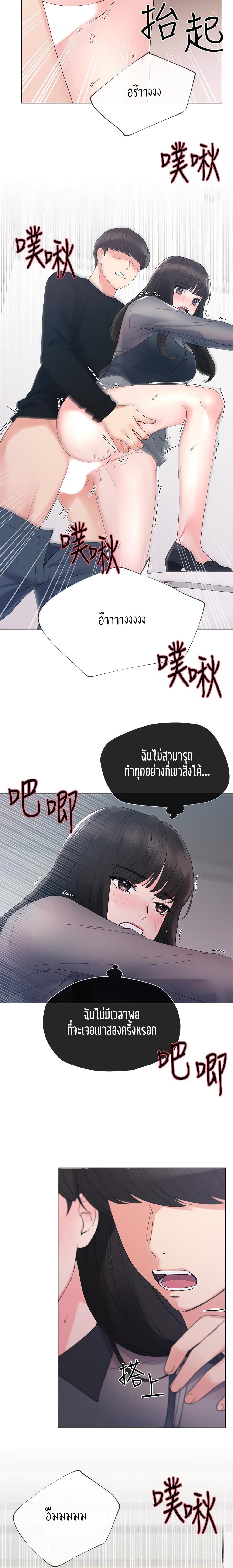 Repeater page 15