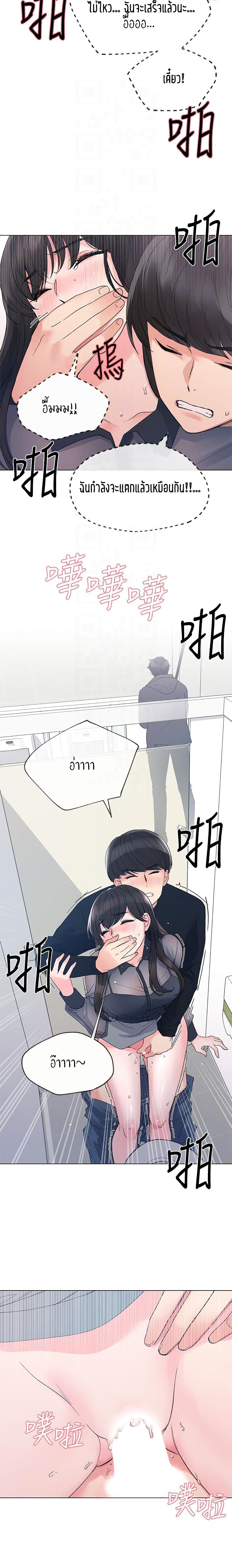 Repeater page 20