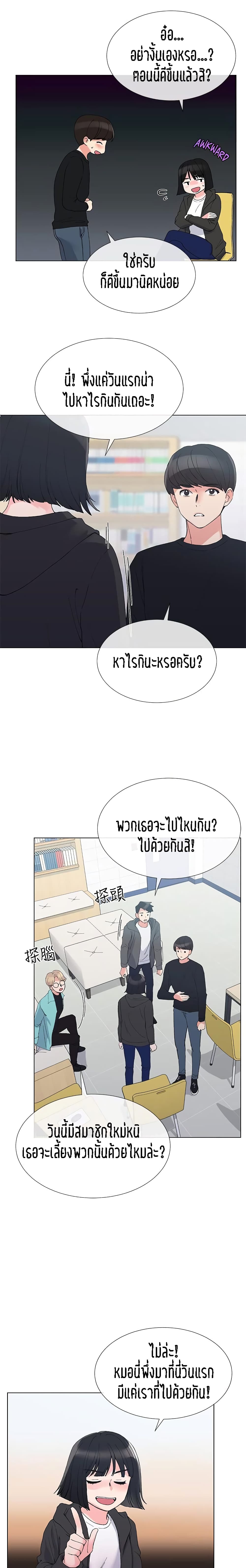 Repeater page 2