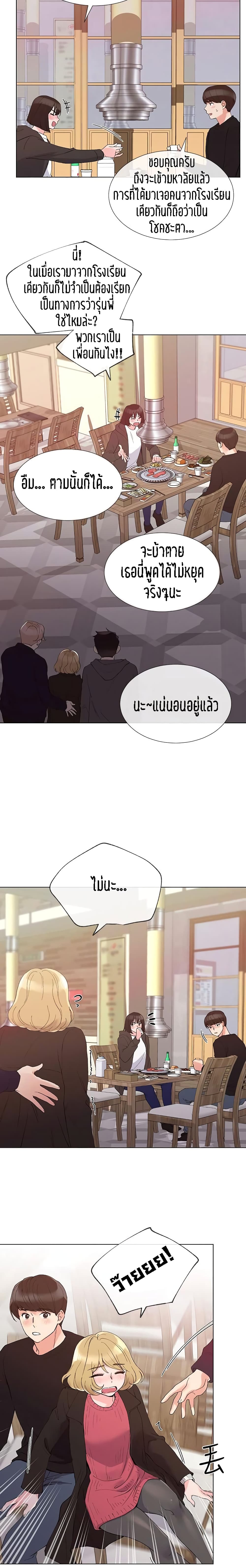 Repeater page 10