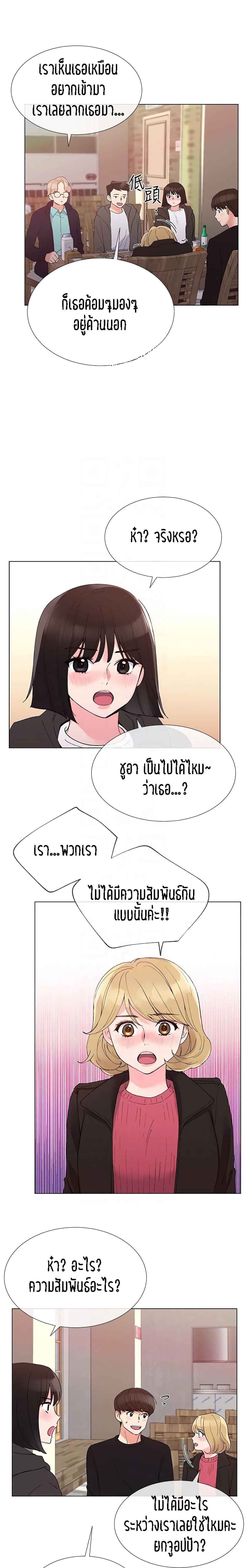 Repeater page 11