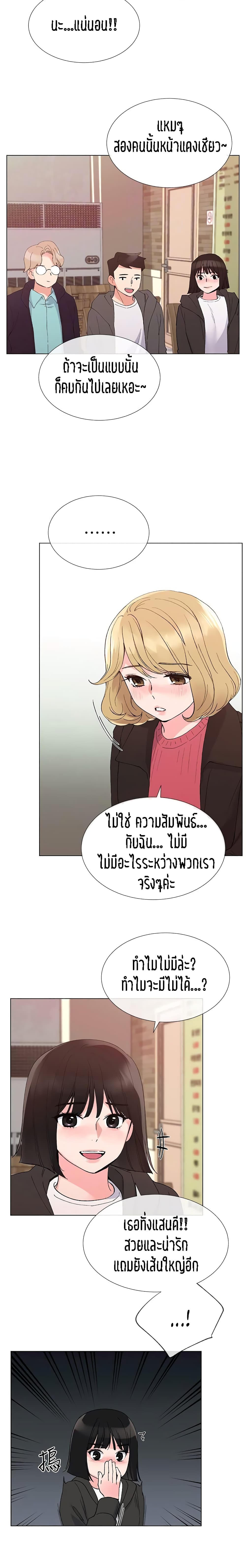 Repeater page 12