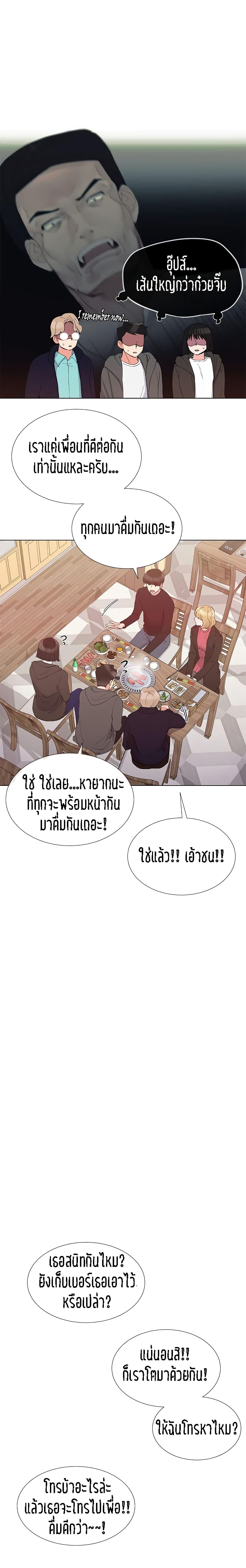 Repeater page 13