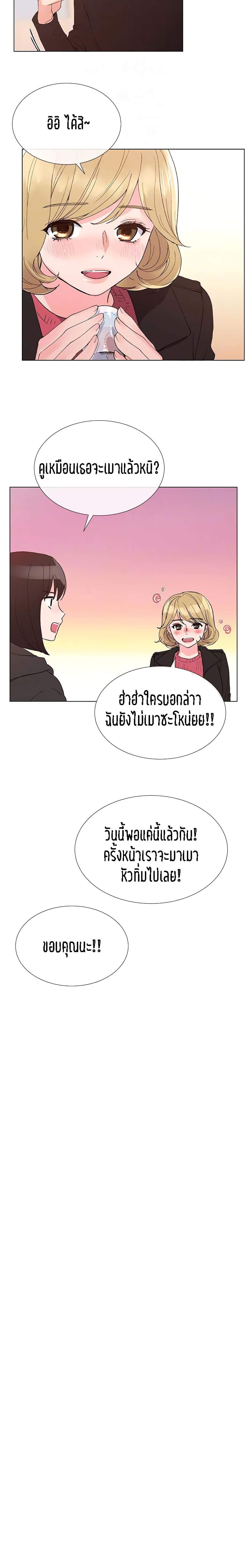 Repeater page 15