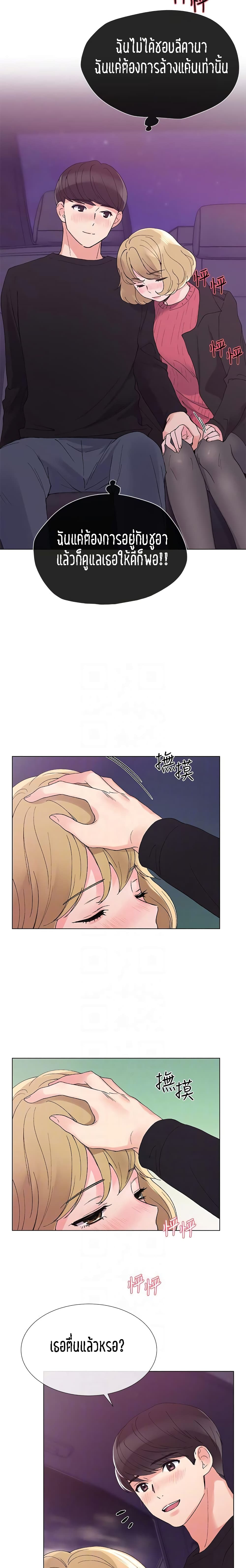 Repeater page 19