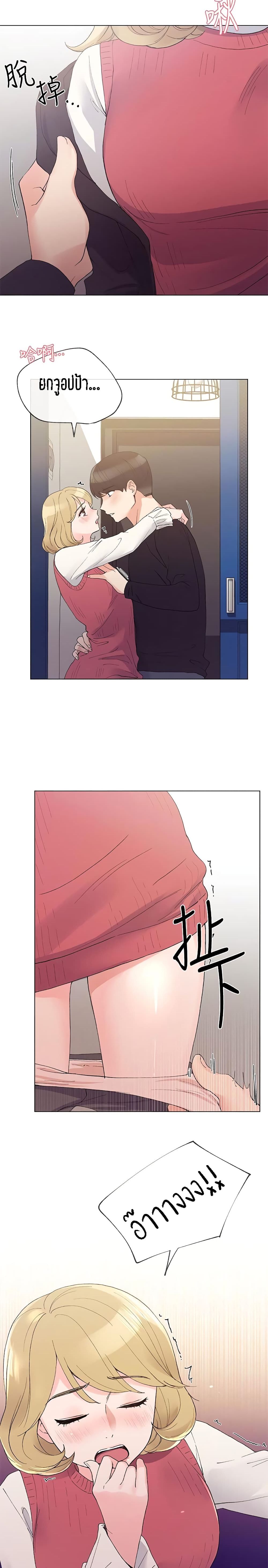 Repeater page 4