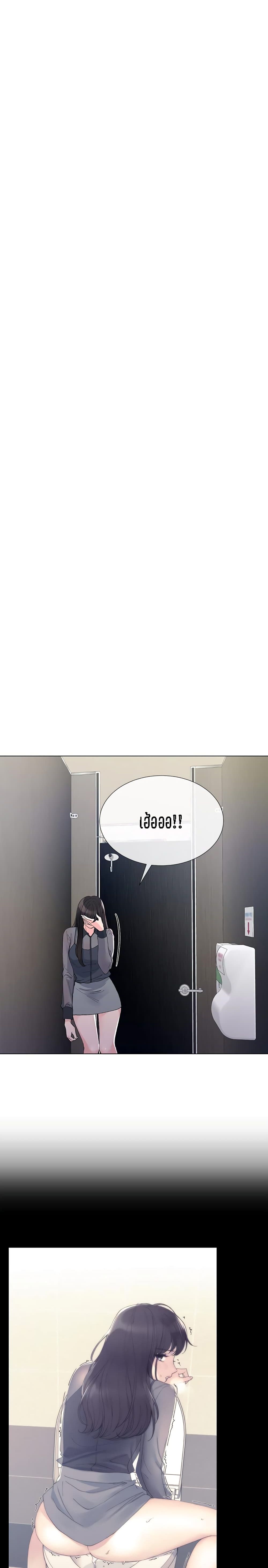 Repeater page 7