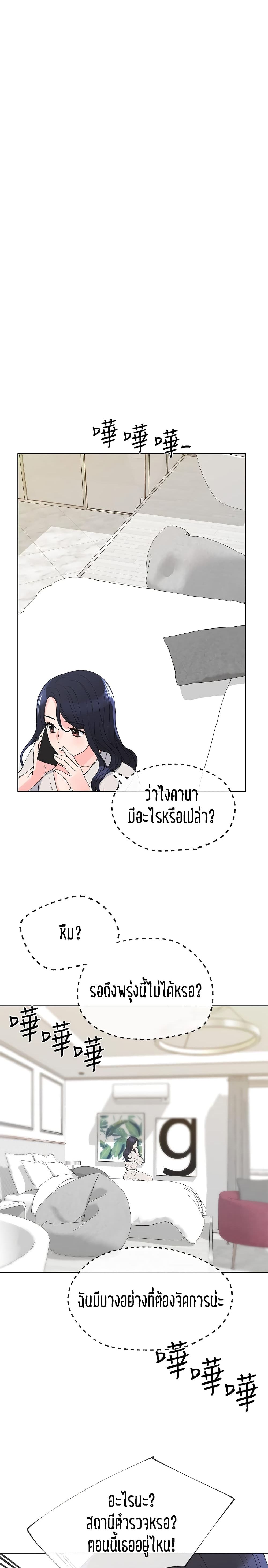 Repeater page 10