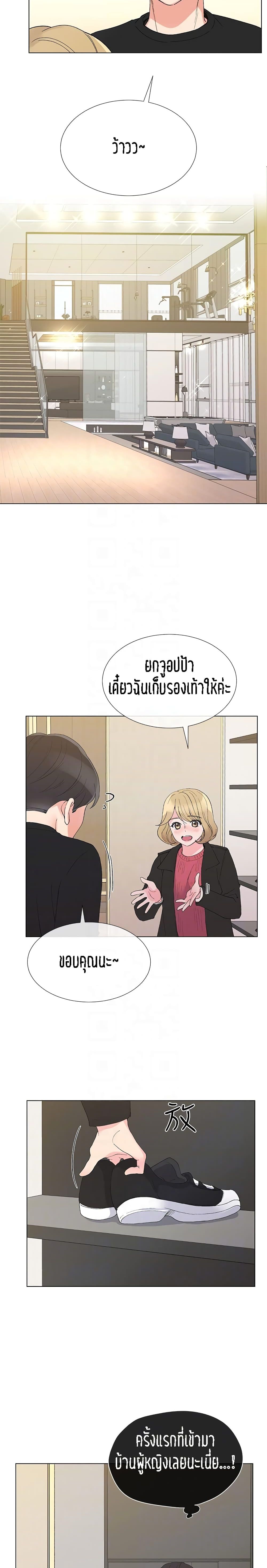 Repeater page 12
