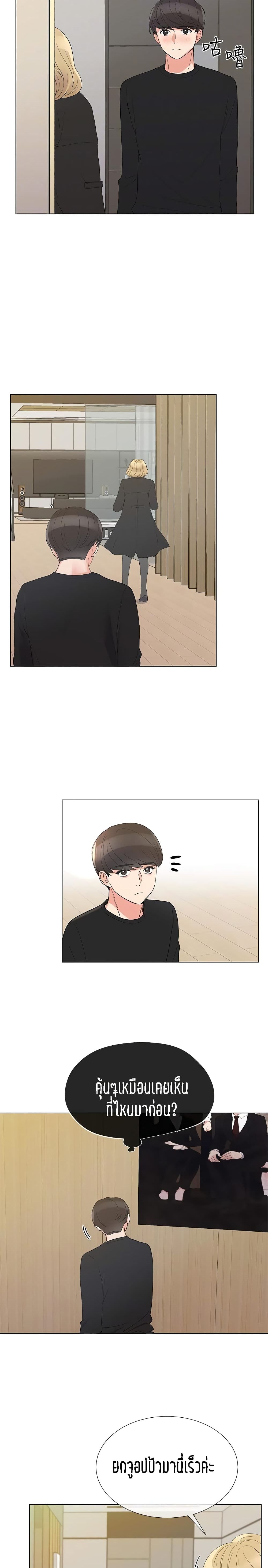Repeater page 13