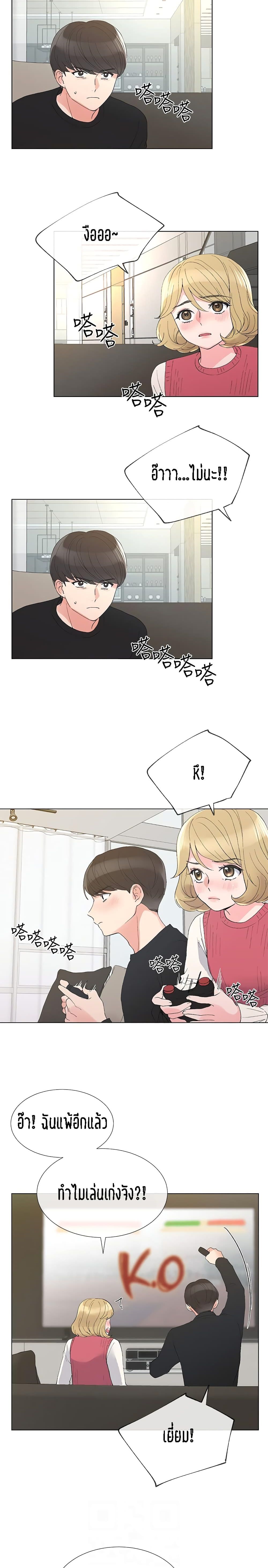 Repeater page 15