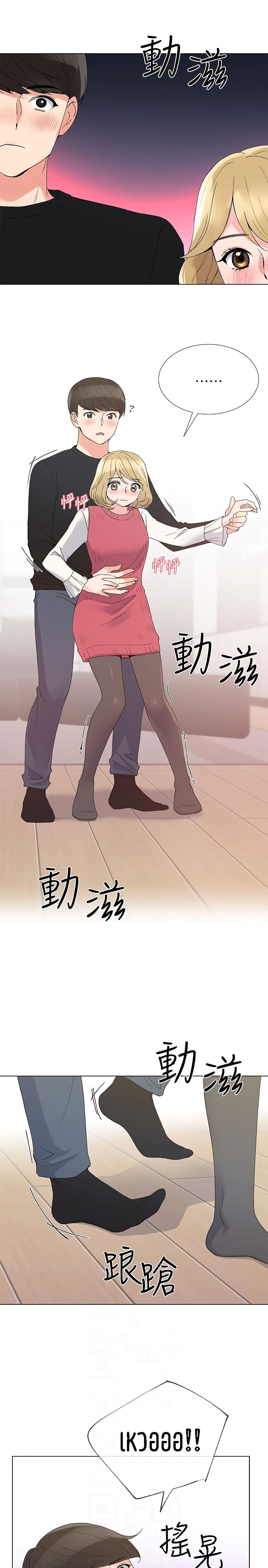 Repeater page 19