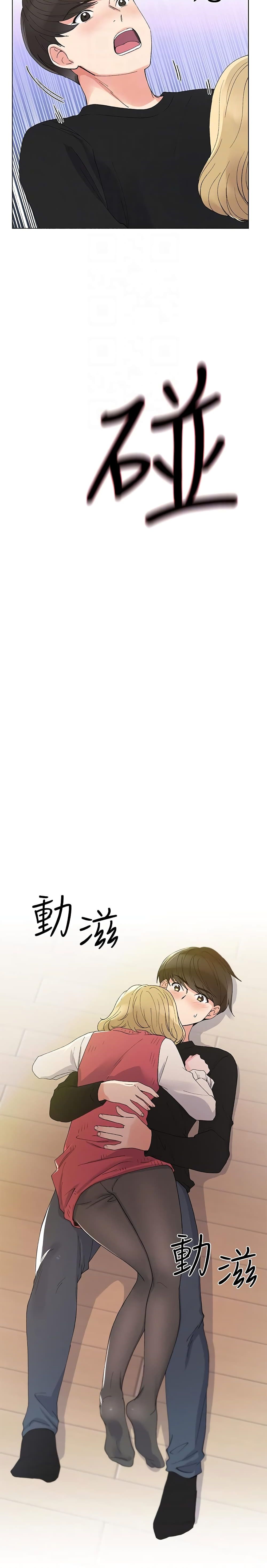 Repeater page 20