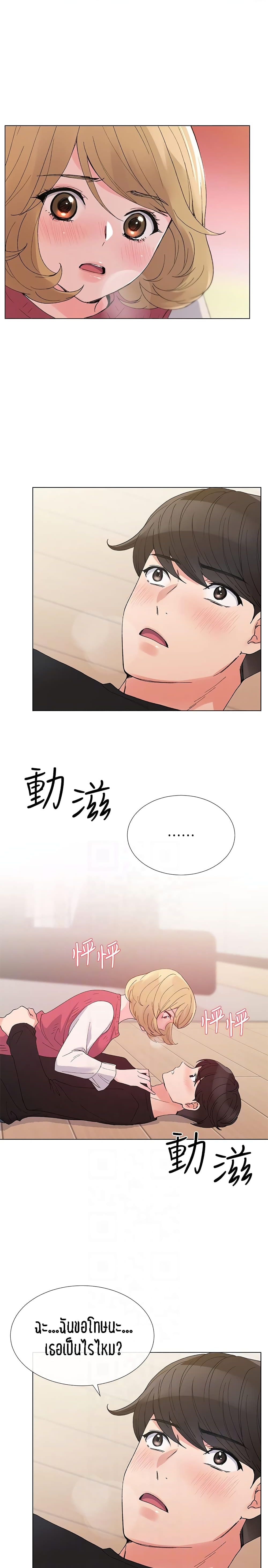 Repeater page 21