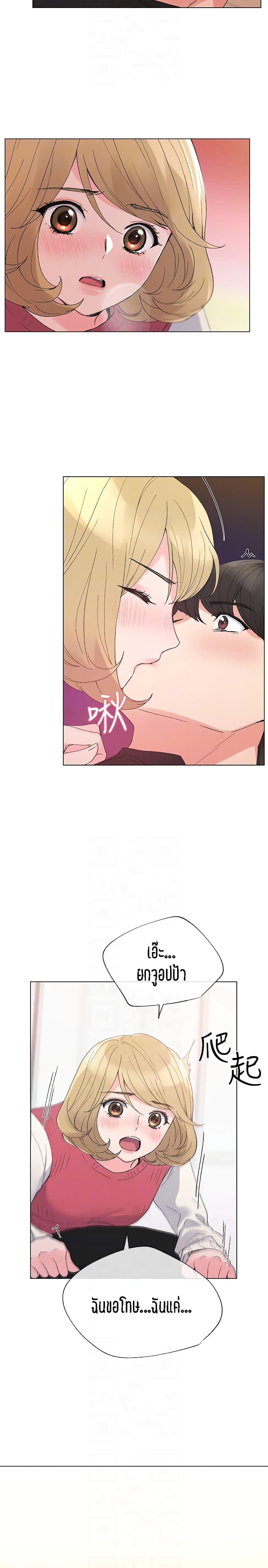 Repeater page 22