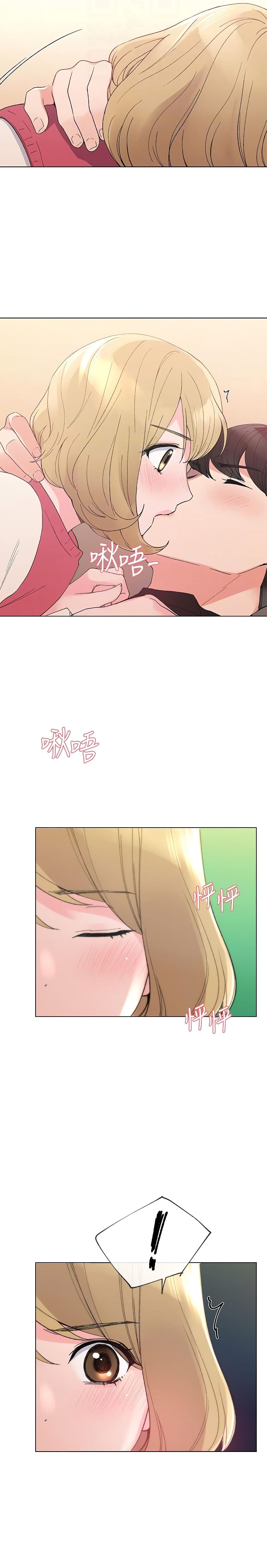 Repeater page 23