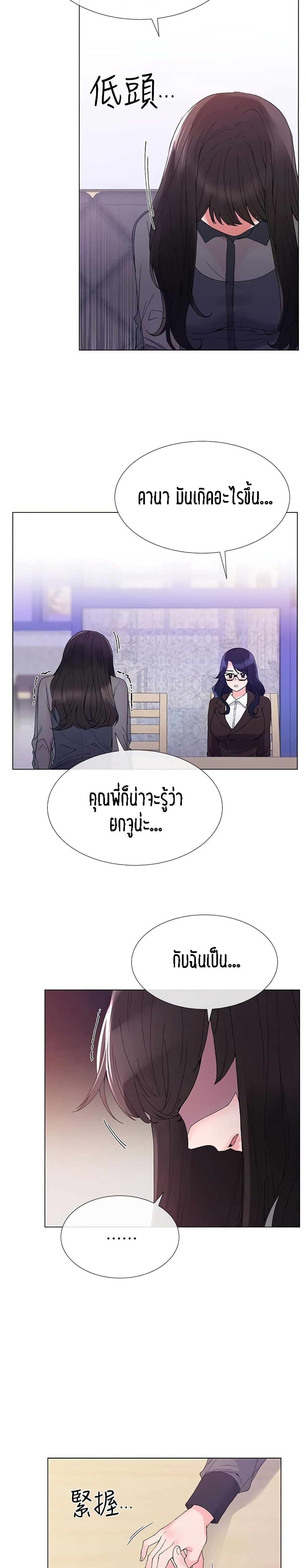Repeater page 4