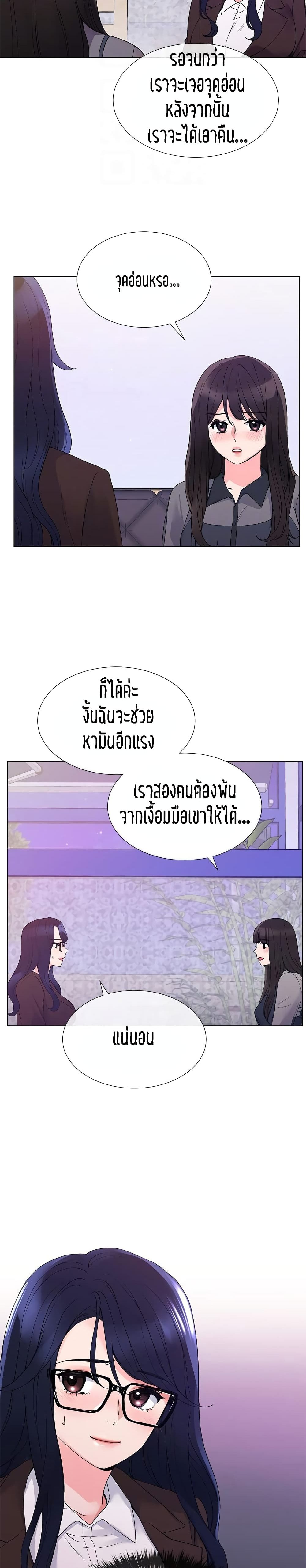 Repeater page 7