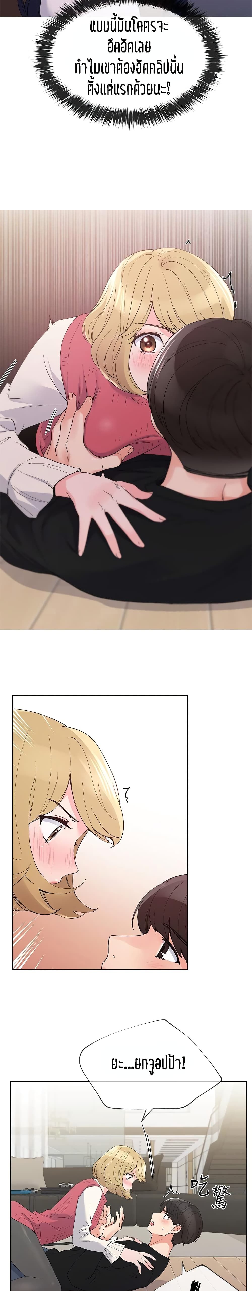 Repeater page 8