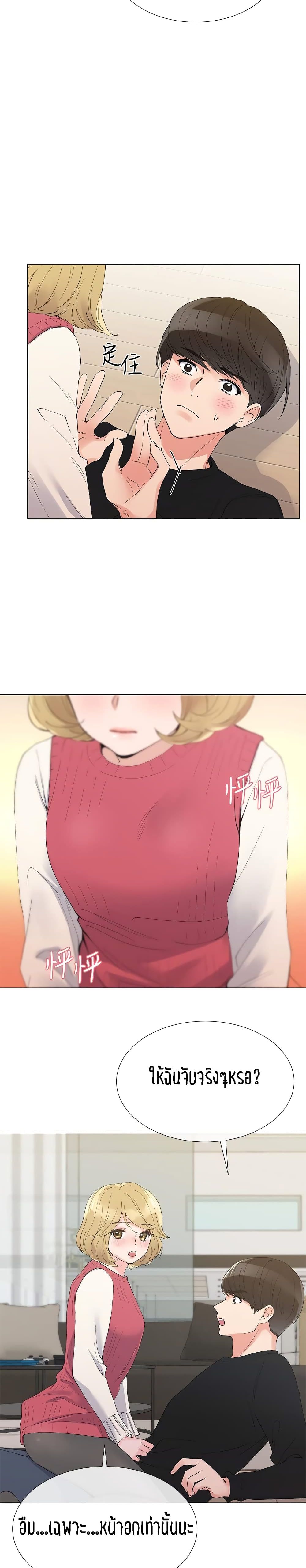Repeater page 11