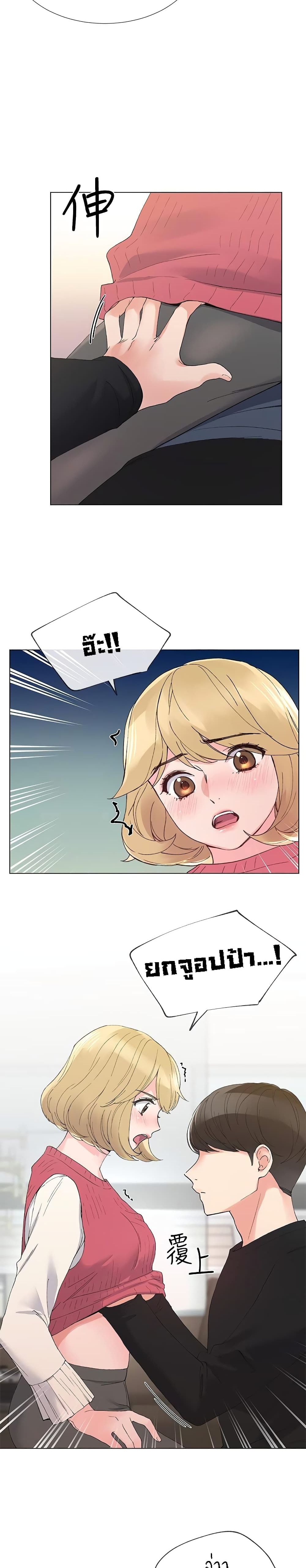 Repeater page 12