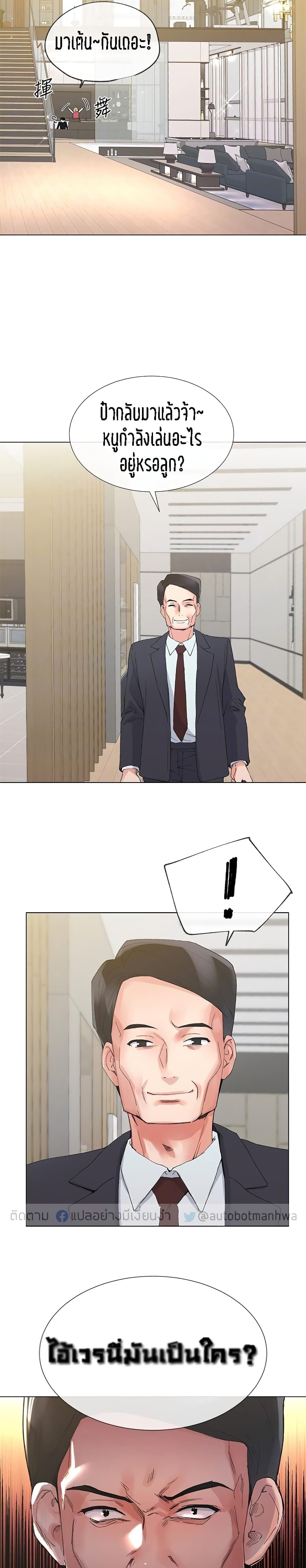 Repeater page 24