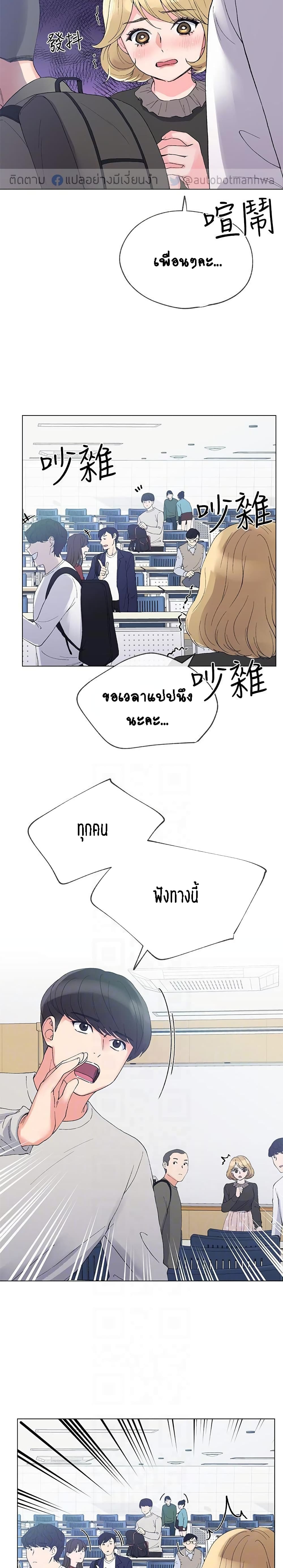 Repeater page 9