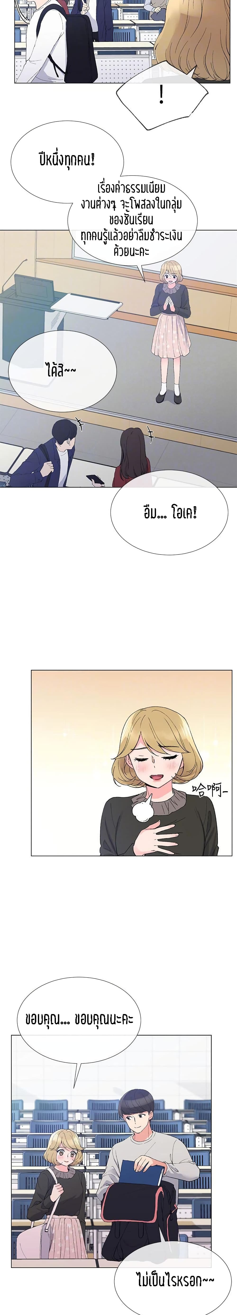 Repeater page 10