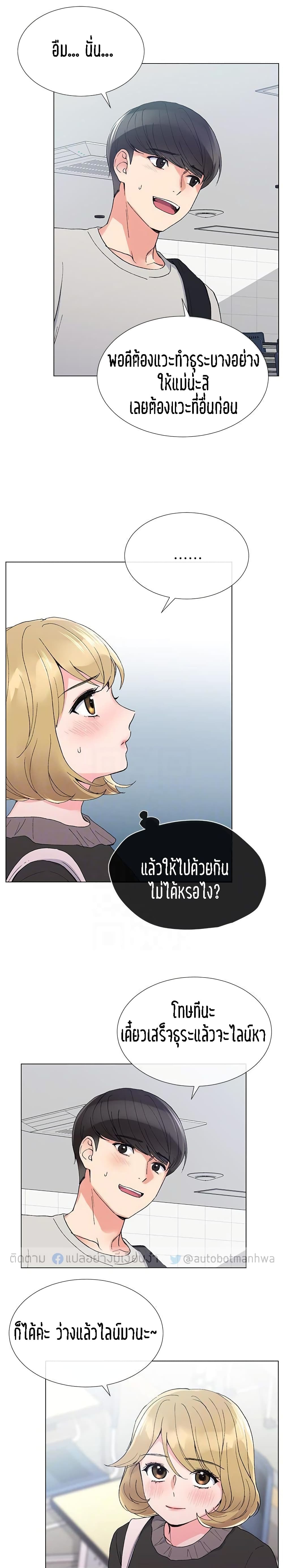 Repeater page 13