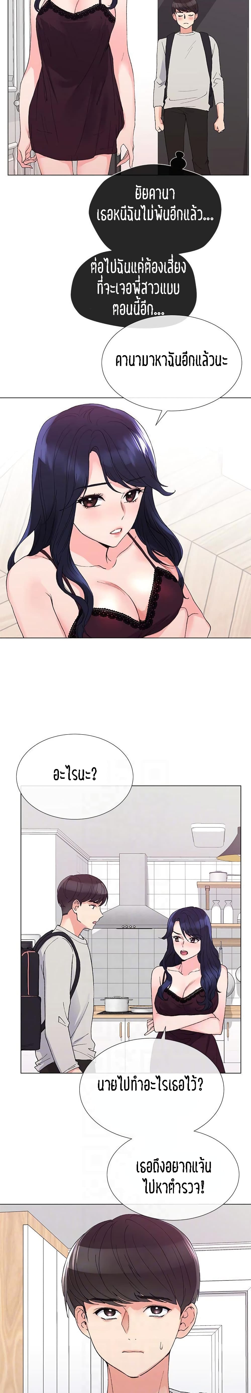 Repeater page 16