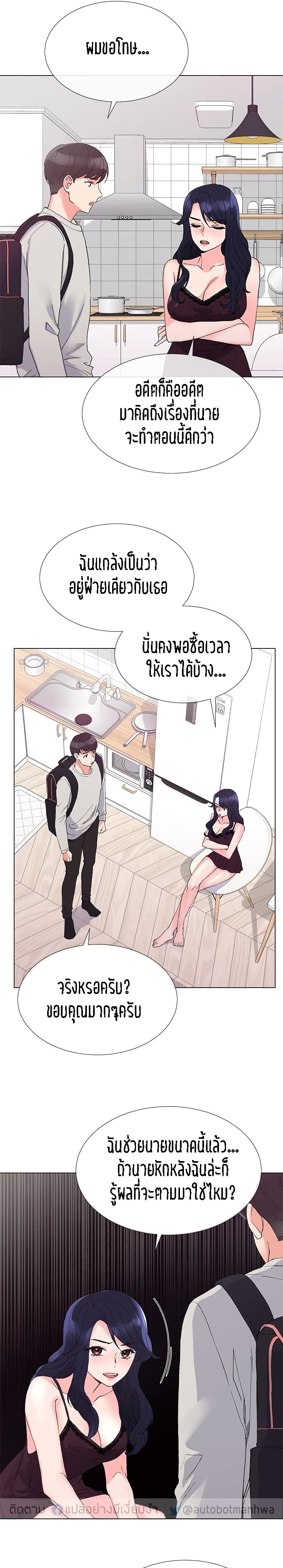 Repeater page 18