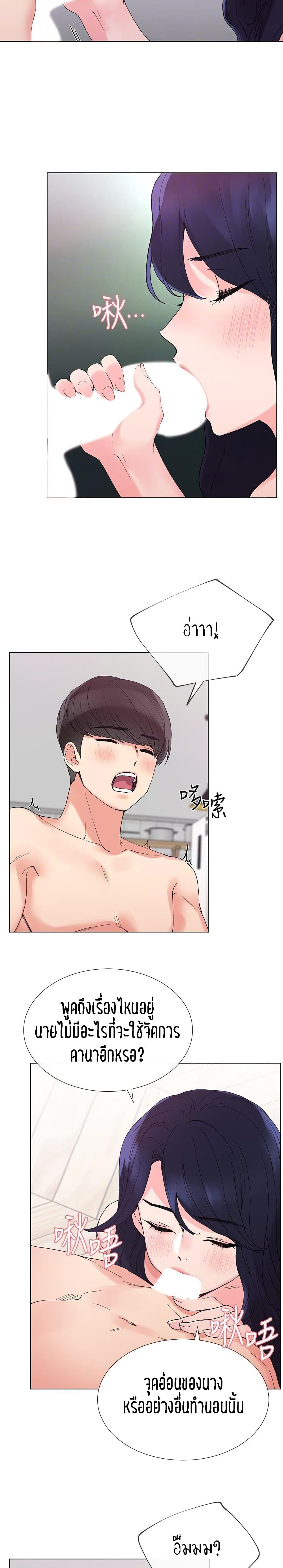 Repeater page 21
