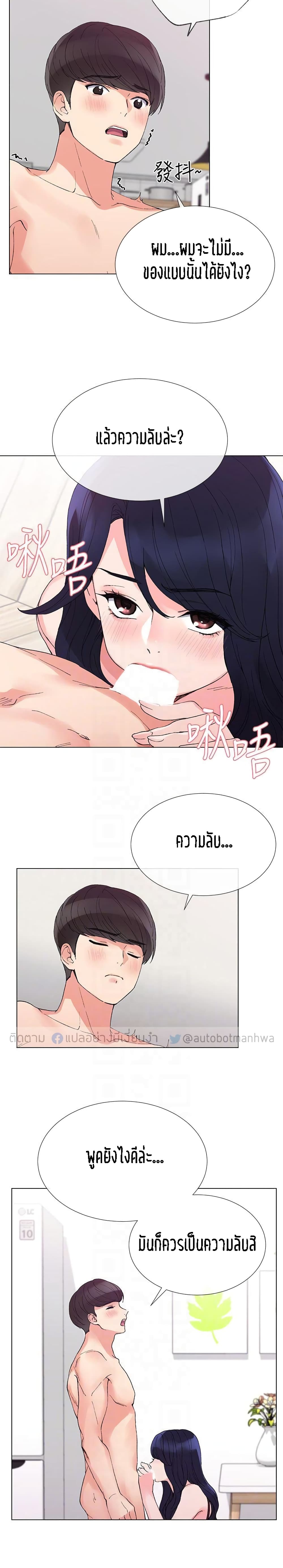 Repeater page 22